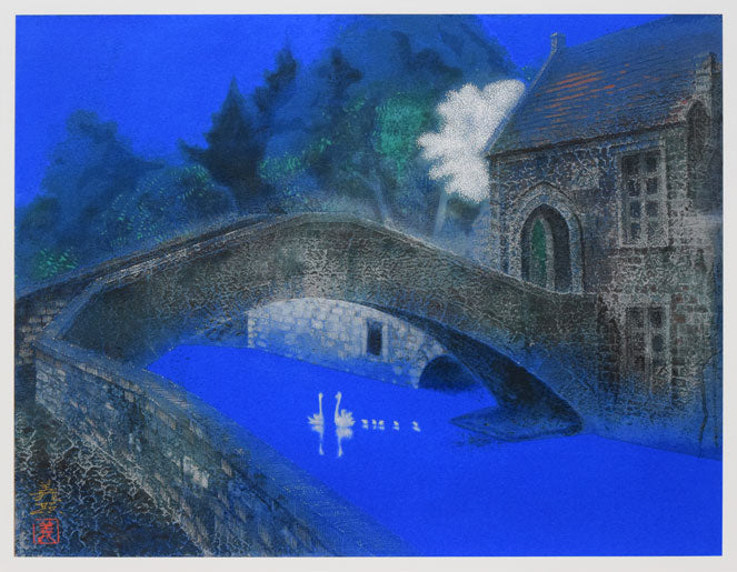 野村義照「ブルージュ(ベルギー)」シルクスクリーン版画 作品全体拡大画像