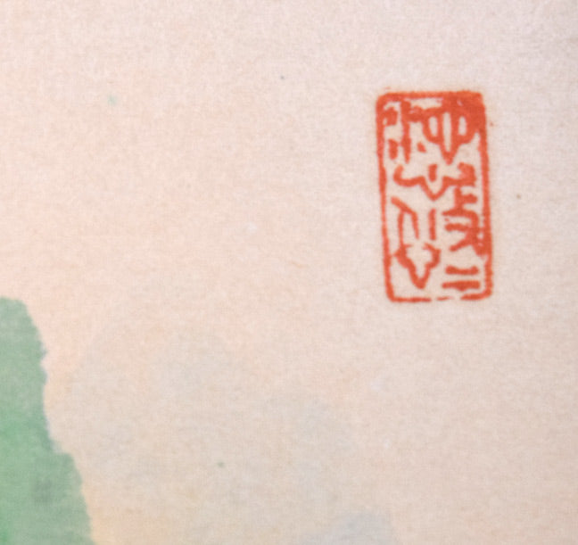 能勢真美「初夏・校庭(大谷高校)」水彩画 印拡大画像