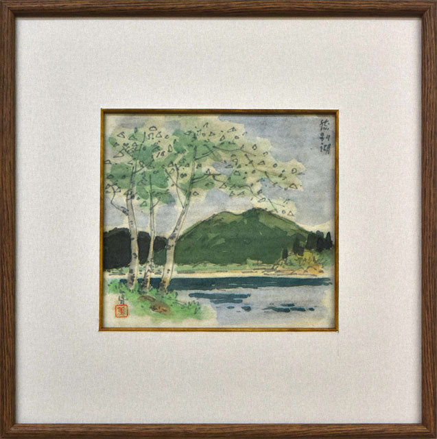 能勢真美「然別湖」水彩画