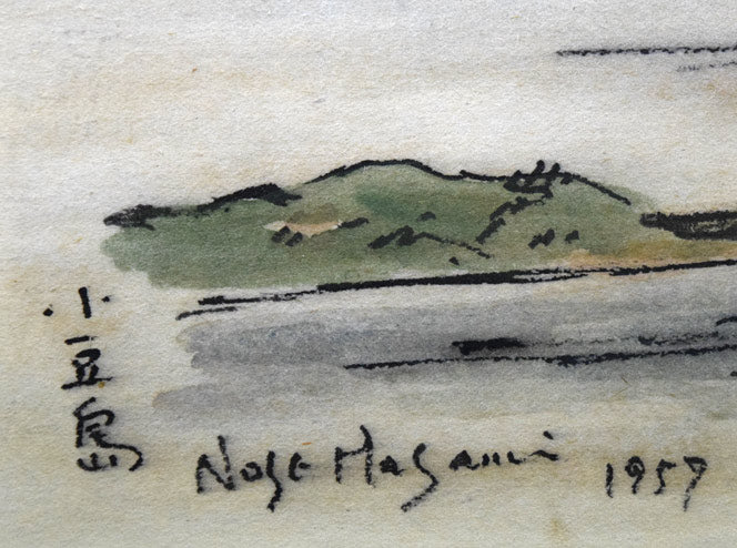 能勢真美「小豆島」水彩画 拡大画像1(タイトル・サイン・年記「1957年作」)