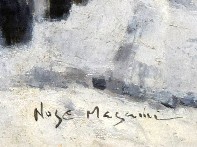 能勢真美「雪・創成川(札幌・望楼)」油絵・変形30号 サイン拡大画像