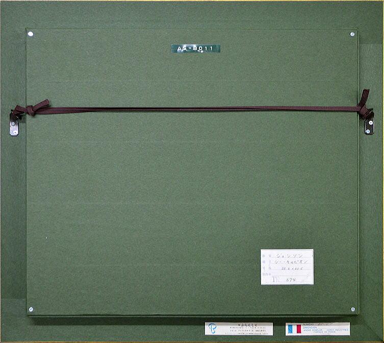 オードリー・ジョンソン「シー・キャンピオン」テンペラ画・3号 額縁裏側部分