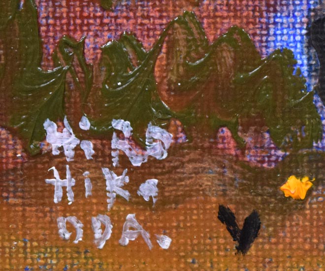 織田広比古「水辺の音楽」油絵・F4号 サイン拡大画像