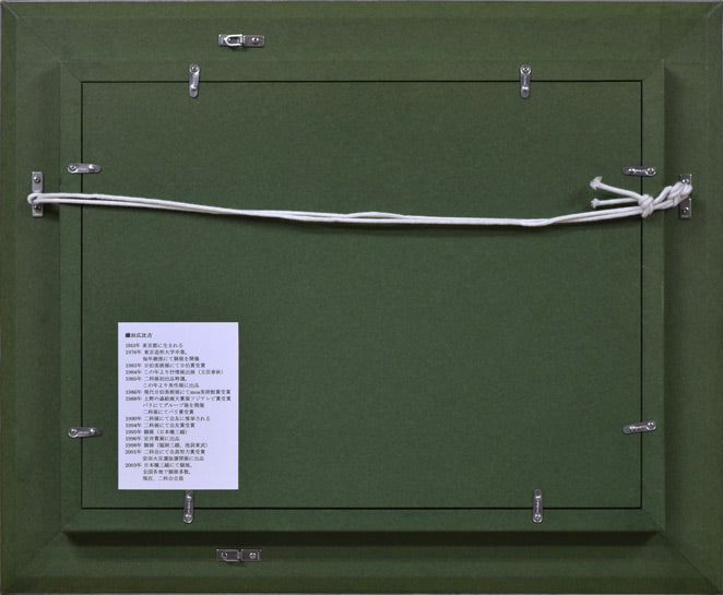 織田広比古「水辺の音楽」油絵・F4号 額縁裏側画像