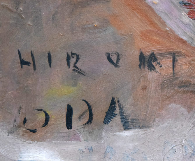織田広喜「少女」油絵・F3号 サイン部分拡大画像