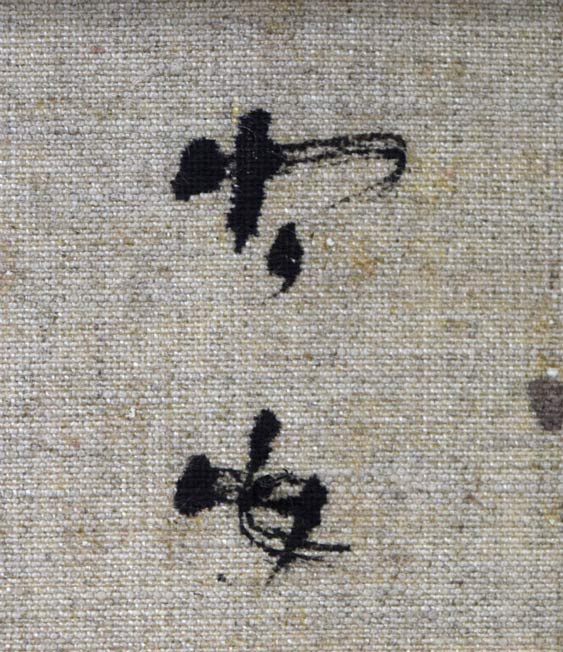 織田広喜「少女」油絵・F3号 裏書き拡大画像1