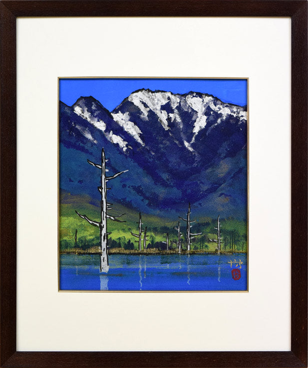 小川博「大正池より穂高」日本画・色紙