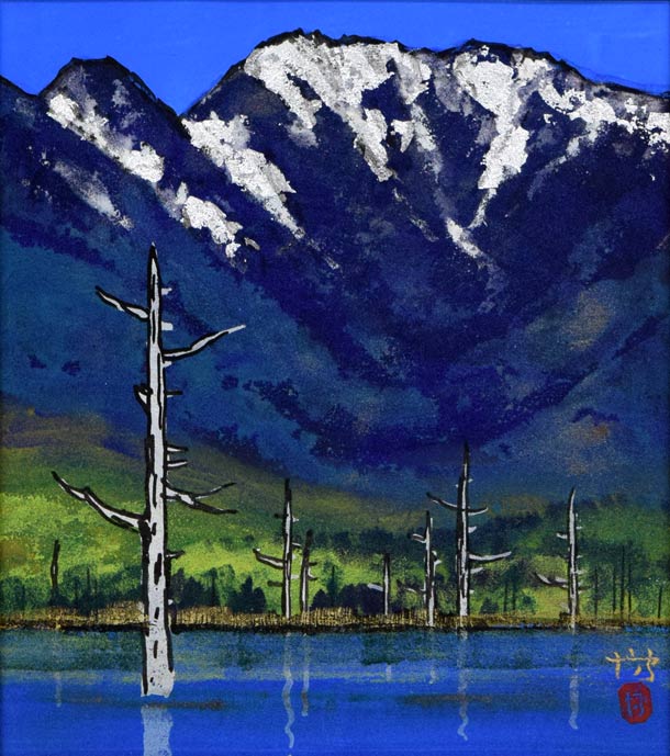 小川博「大正池より穂高」日本画・色紙 作品全体拡大部分