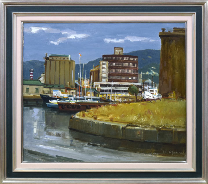 小川清「ヨットのある埠頭(小樽)」油絵・F10号