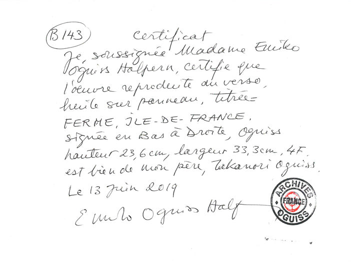 荻須高徳「イルドフランスの農場」油絵・F4号 「荻須恵美子鑑定書」表