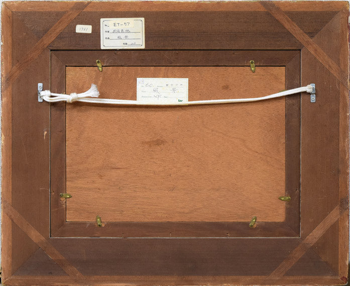 荻須高徳「イルドフランスの農場」油絵・F4号 額縁裏側画像