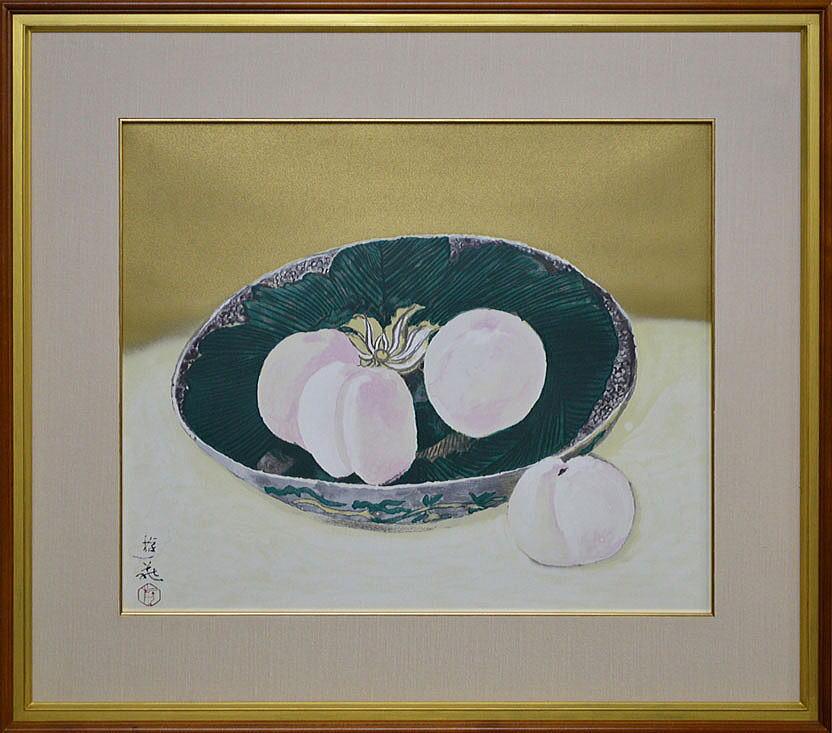 小倉遊亀「古九谷皿と白桃」リトグラフ