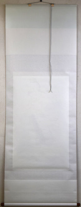 小倉遊亀「観自在」彩霧描画方式複製画掛軸・共箱 作品裏側画像