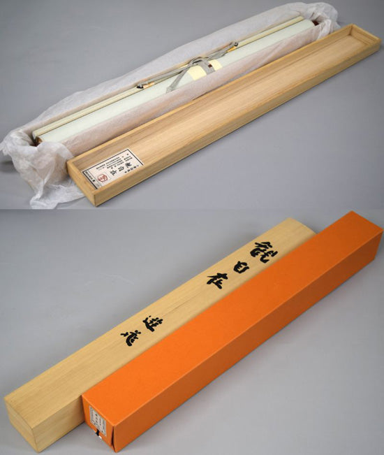 小倉遊亀「観自在」彩霧描画方式複製画掛軸・共箱 付属品画像