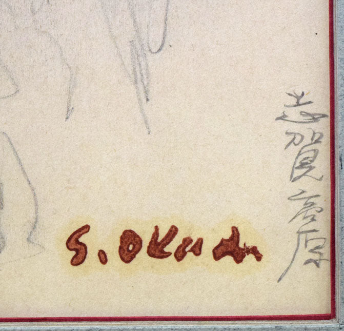 岡田三郎助「志賀高原」鉛筆デッサン画 サイン・タイトル拡大画像