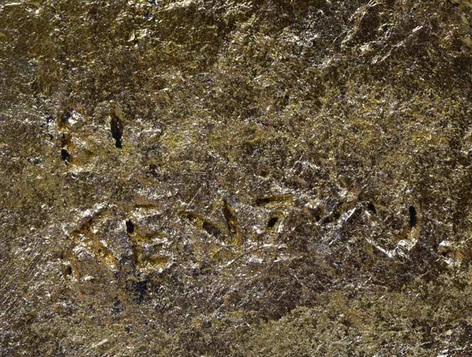 小野健壽「早春譜」レリーフ(樹脂に金箔コーティング)額装 サイン部分拡大画像