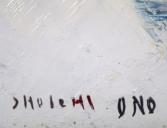 小野州一「静物」油絵・F8号 サイン拡大画像