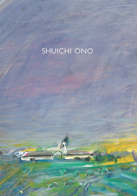 小野州一「月光部屋」油絵・S50号 参考資料1