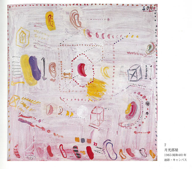 小野州一「月光部屋」油絵・S50号 参考資料11