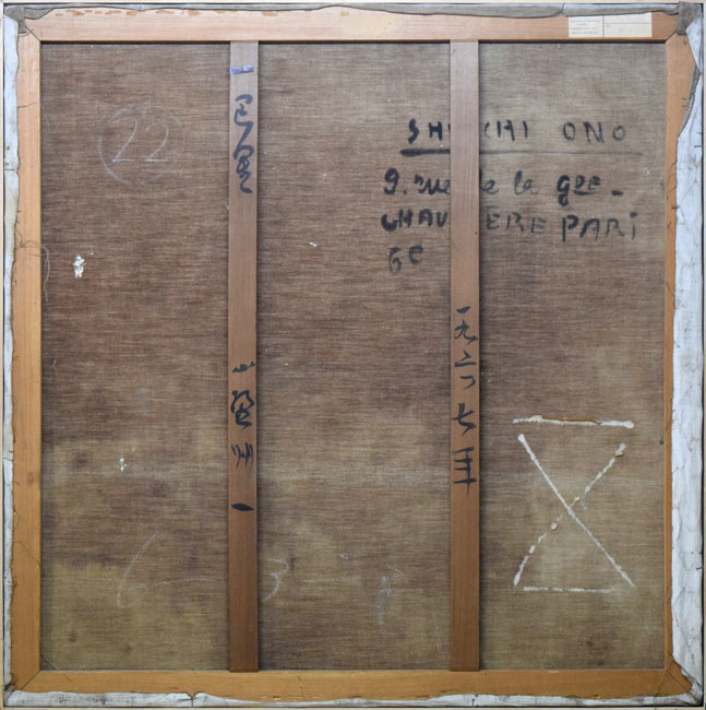 小野州一「巴里」油絵・S40号 キャンバス裏側画像