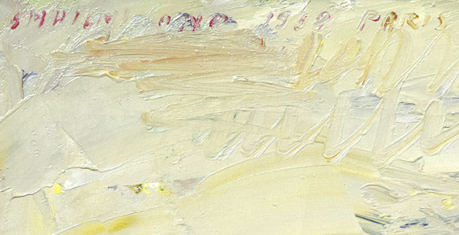 小野州一「夕陽と建物(巴里)」油絵・仏F6号 サイン部分拡大画像