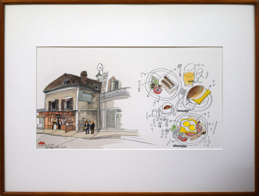 おおば比呂司「ゴッホが最期を過ごした下宿」肉筆原画