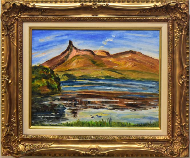 大久保泰「快晴大沼公園(函館・駒ヶ岳)」油絵・F6号