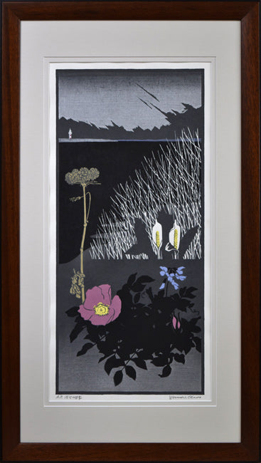 大本靖「河口の四季」木版画