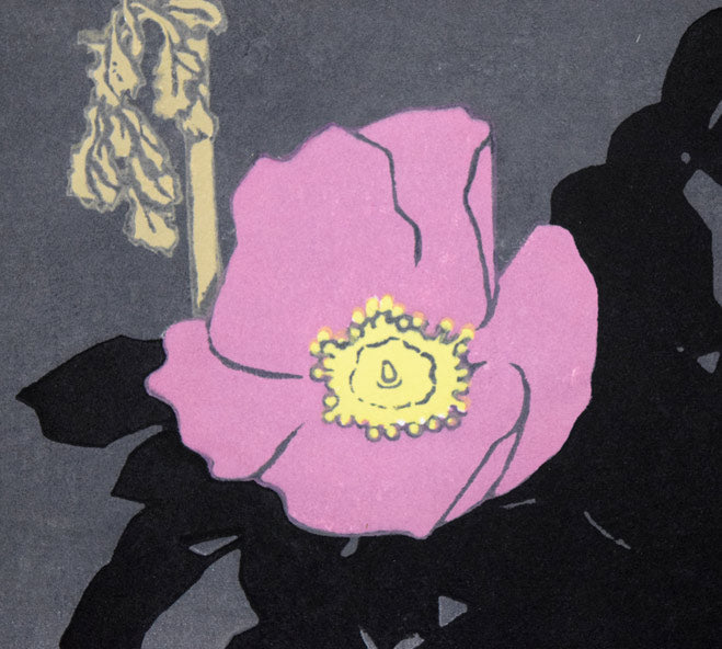 大本靖「河口の四季」木版画 拡大画像7