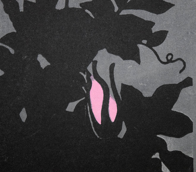 大本靖「河口の四季」木版画 拡大画像9