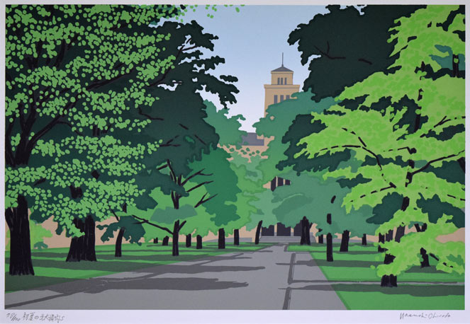 大本靖「初夏の北大構内S」シルクスクリーン版画 作品全体拡大画像