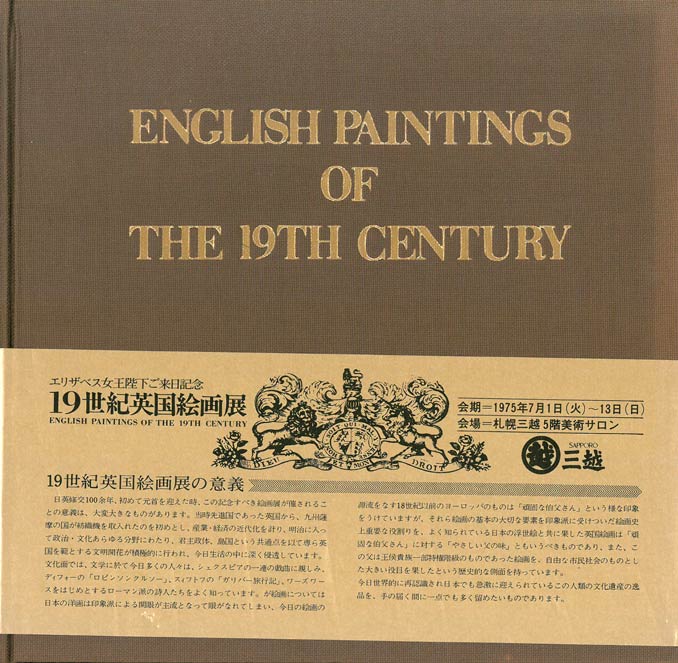 オリバー・クレア「果実のある静物」油絵(16×20cm) 資料画像1