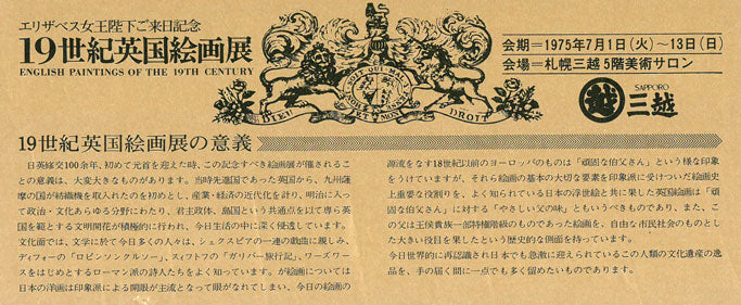 オリバー・クレア「果実のある静物」油絵(16×20cm) 資料画像2