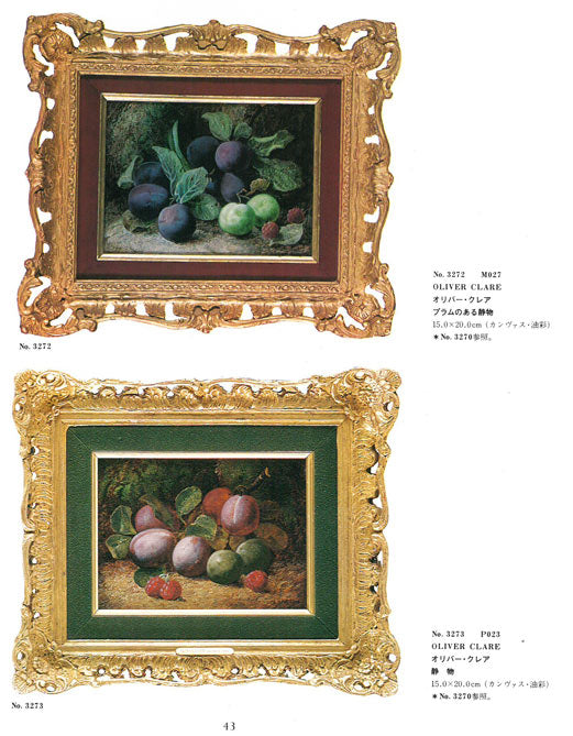 オリバー・クレア「果実のある静物」油絵（16×20ｃｍ）　資料画像3