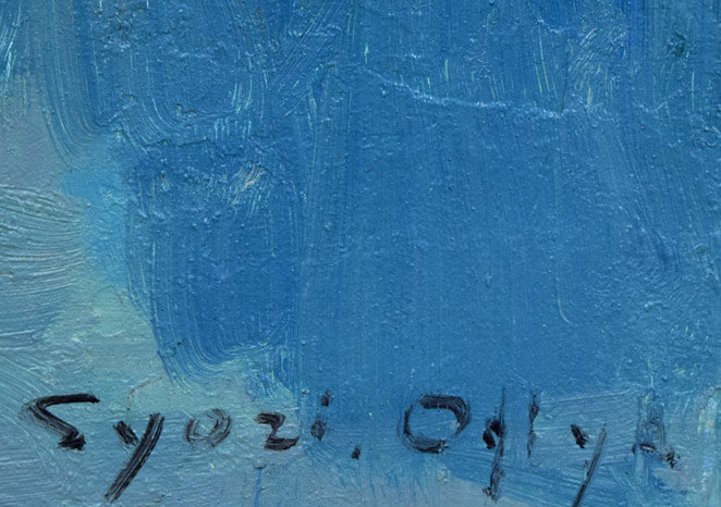 扇谷章二「流氷風景」油絵・F6号 サイン拡大画像