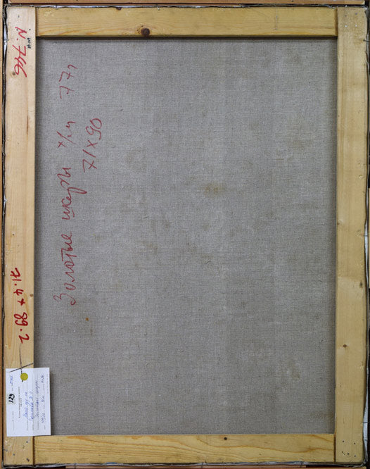 ラジモワ「秋」油絵・変形30号 キャンバス裏書き画像