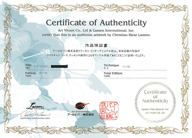 クリスチャン リース ラッセン(Christian Riese Lassen)「オーダータートル(L)」オリジナル1点物 作品保証書