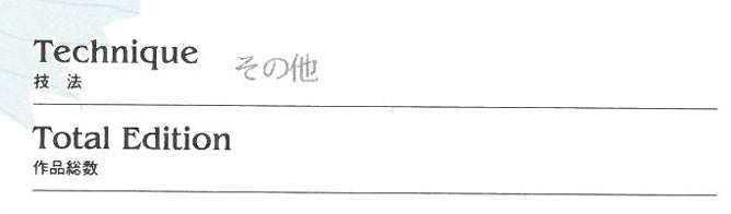 クリスチャン リース ラッセン(Christian Riese Lassen)「オーダータートル(L)」オリジナル1点物 保証書拡大画像2