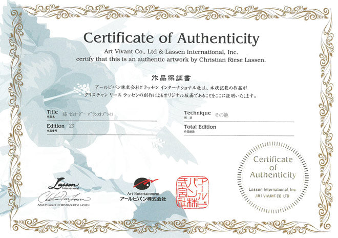 クリスチャン リース ラッセン(Christian Riese Lassen)「バランス オブ ライフ」漆セミオーダー 作品保証書
