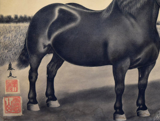 露山(本名:畠中清喜)「馬」木炭画 拡大画像2
