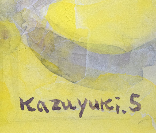 佐原和行「猫と遊ぶ」水彩画・F6号 サイン拡大画像