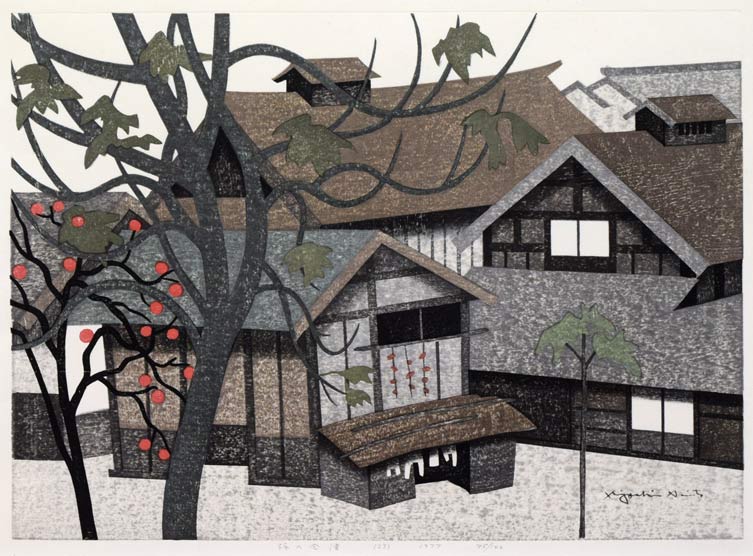 斎藤清「柿の会津(23)」木版画 作品全体拡大画像