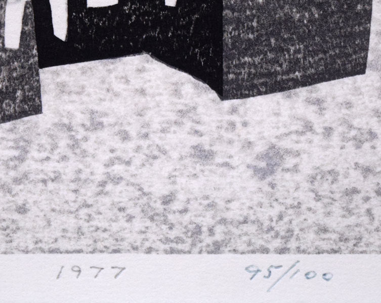 斎藤清「柿の会津(23)」木版画 年記(1977年作)・限定番号(ed,95/100)