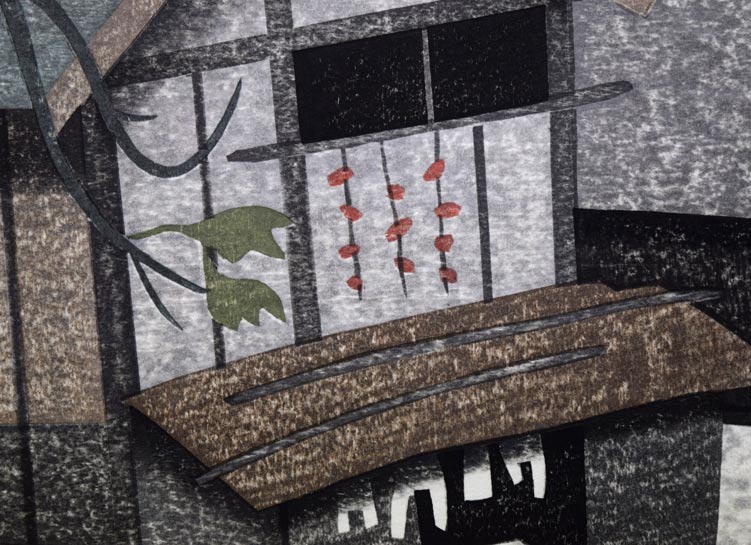 斎藤清「柿の会津(23)」木版画 拡大画像2