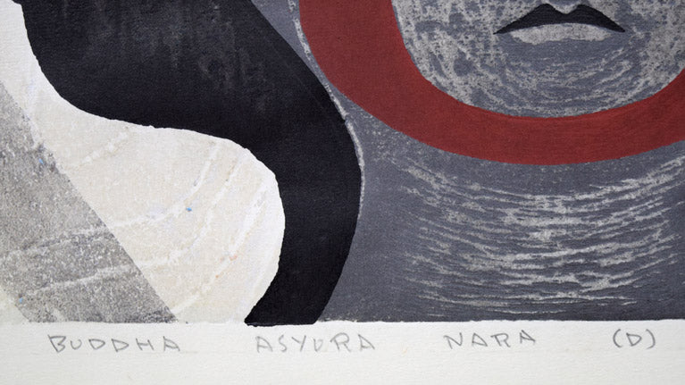 斎藤清「ブッダ・アシュラ・奈良(D)[BUDDHA ASYURA NARA(D)」木版画 タイトル部分