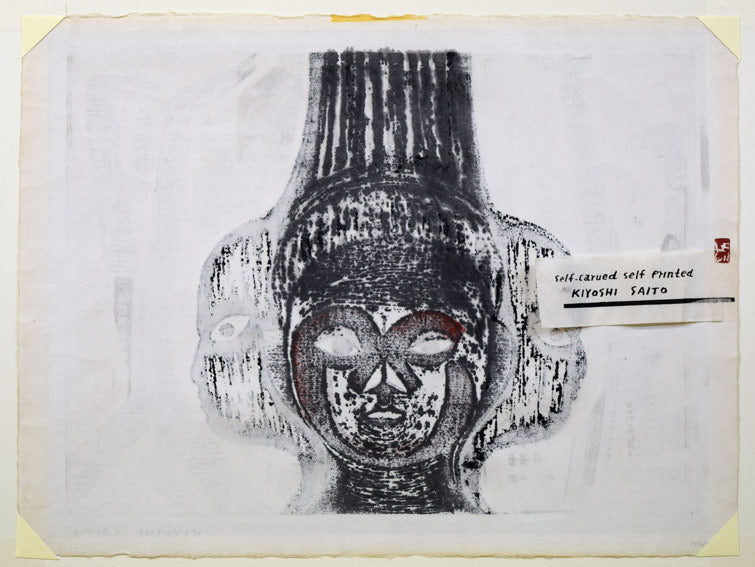 斎藤清「ブッダ・アシュラ・奈良(D)[BUDDHA ASYURA NARA(D)」木版画 作品裏側画像