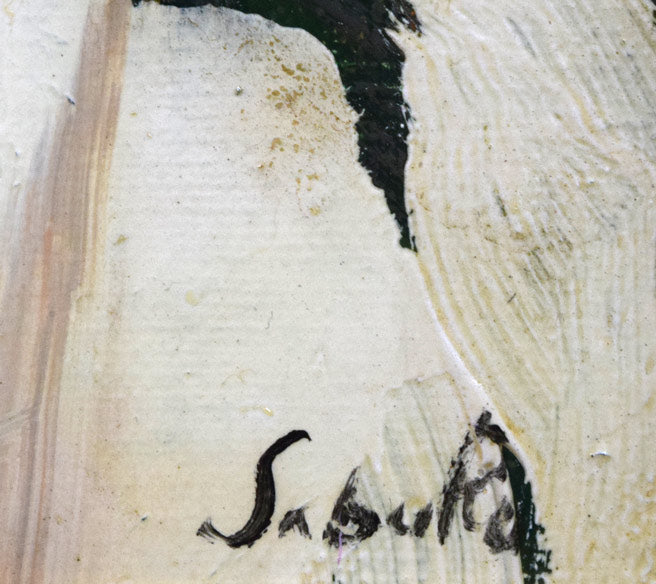 斎藤三郎「野ばら」油絵・F6号 サイン拡大画像