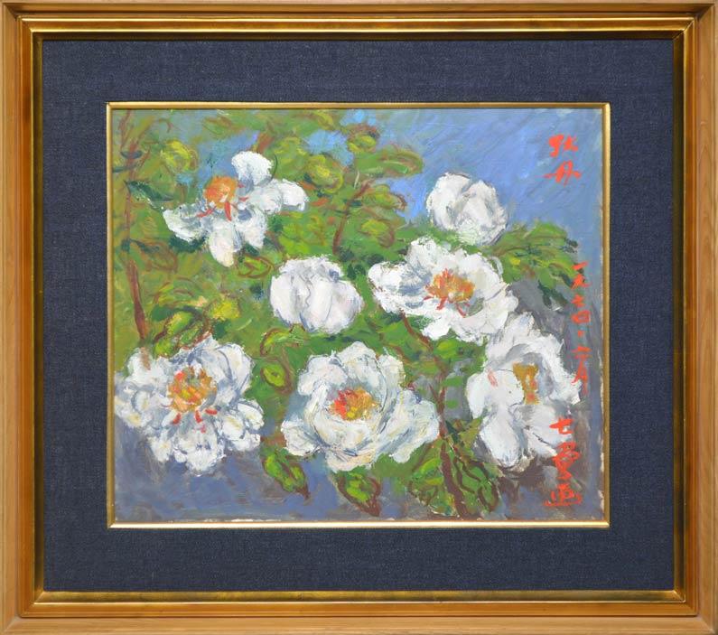 斉藤七資「牡丹」油絵・F10号