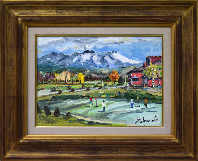 坂元輝行「晩秋樽前カントリー」油絵・F4号