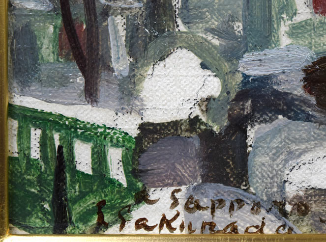 桜田精一「札幌雪景」油絵・F3号 札幌にて、サイン拡大画像